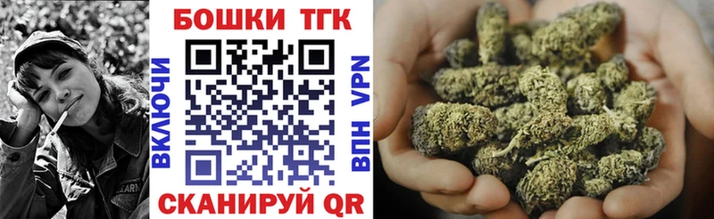 Купить наркотики Новопавловск КОКАИН Меф мяу мяу СК Бошки Шишки
