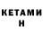 ТГК вейп с тгк Kathy Quinn