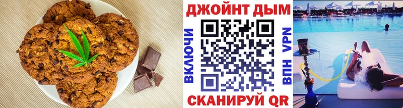 hydra сайт  Новопавловск  Еда ТГК конопля 