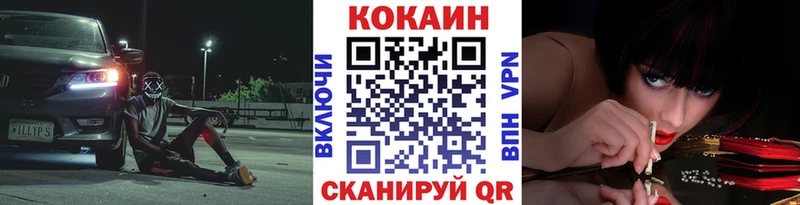 как найти закладки  Новопавловск  Cocaine Columbia 
