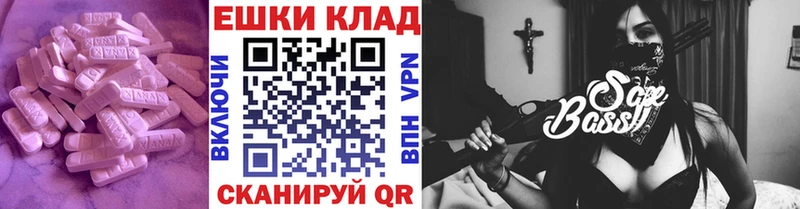 Экстази Punisher  закладки  Новопавловск 