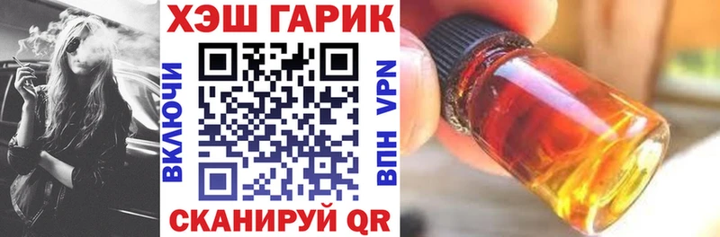 даркнет состав Новопавловск ГАШ 40% ТГК что такое наркотик