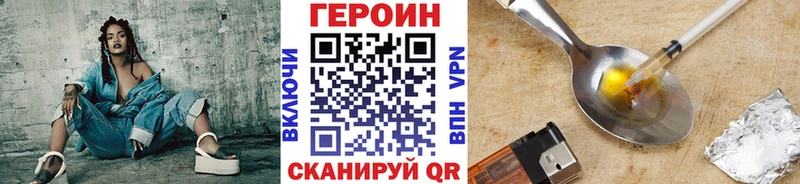 ОМГ ОМГ онион  Новопавловск  ГЕРОИН хмурый  наркотики 