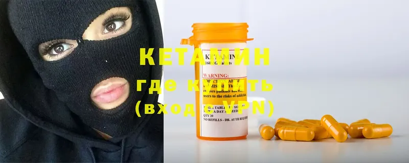 купить  сайты  Новопавловск  Кетамин ketamine 