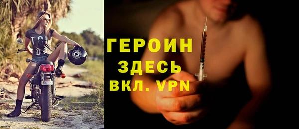 кокаин Новозыбков