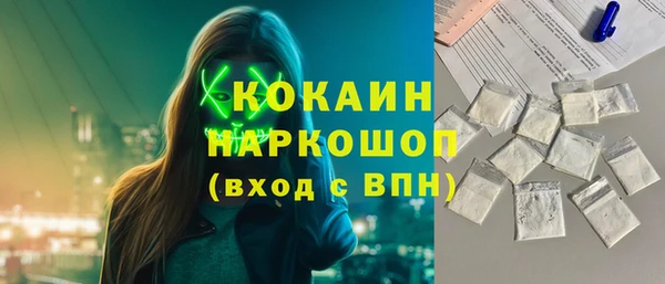 кокс Володарск