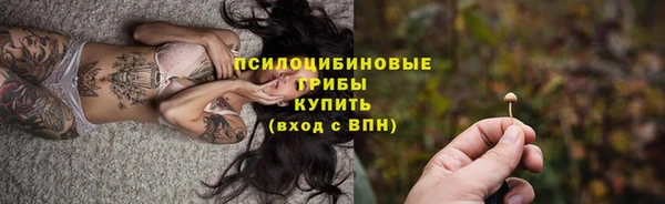 гашиш Волоколамск