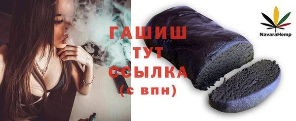 каннабис Новокубанск