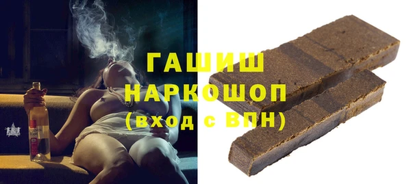 каннабис Новокубанск