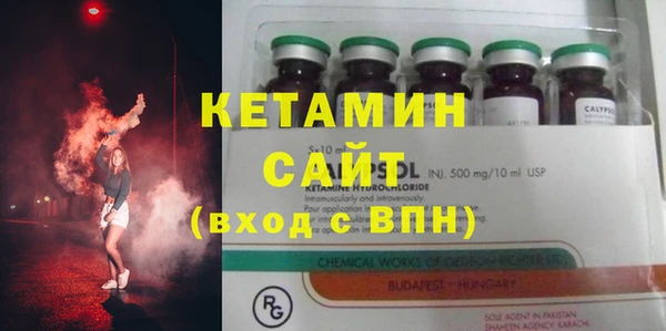 кокаин Новозыбков