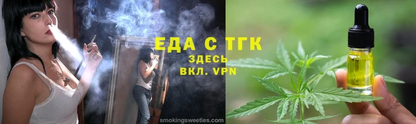 кокаин Новозыбков