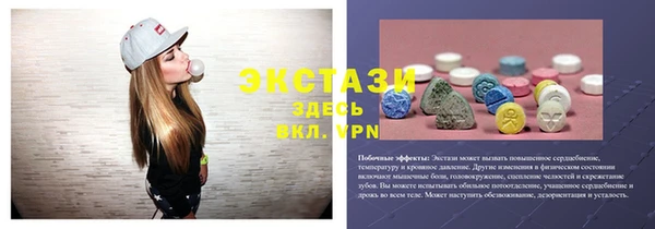 кокаин Новозыбков