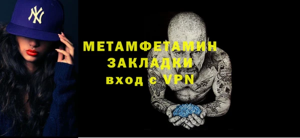 каннабис Новокубанск