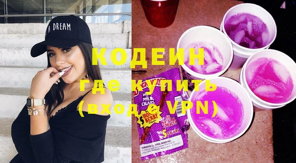 кокаин Новозыбков