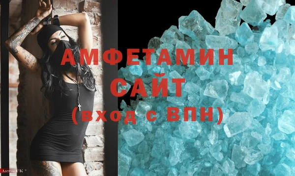 каннабис Новокубанск