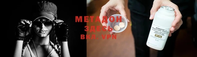 кокаин Новозыбков