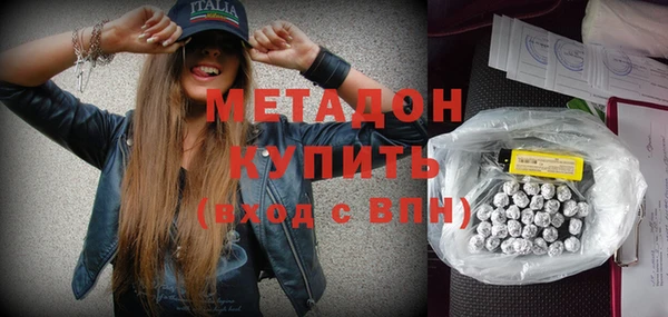 каннабис Новокубанск
