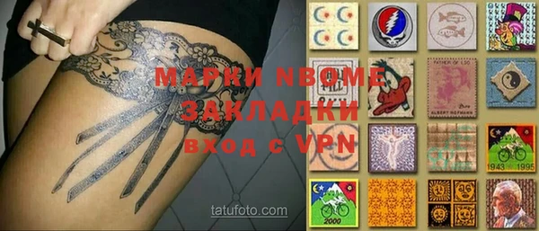 прущая мука Волосово