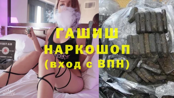 кокаин Новозыбков