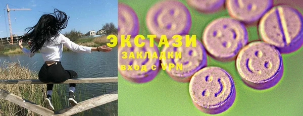 кокаин Новозыбков