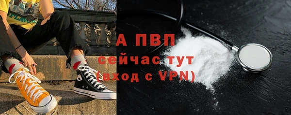 герыч Семикаракорск