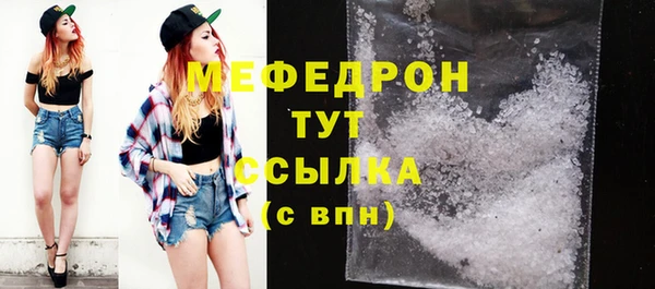 шишки Нязепетровск