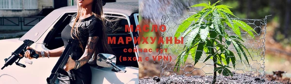 каннабис Новокубанск