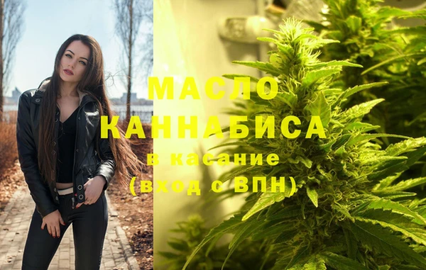 каннабис Новокубанск