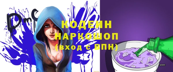 кокаин Новозыбков