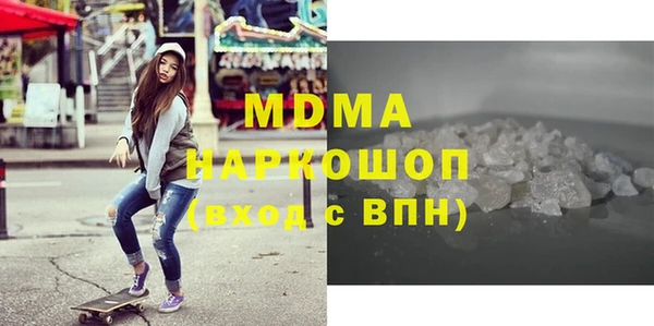 каннабис Новокубанск