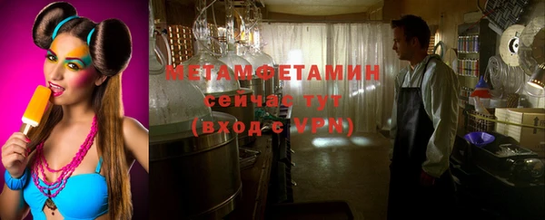 герыч Нягань