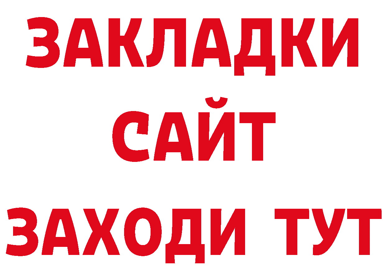 Как найти закладки? сайты даркнета официальный сайт Новопавловск