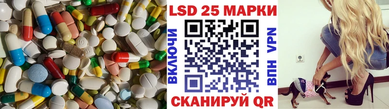 ЛСД экстази ecstasy  закладка  OMG ONION  Новопавловск 