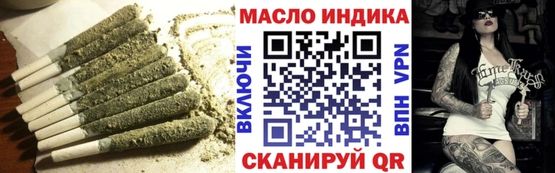 Дистиллят ТГК гашишное масло  купить наркотики цена  Новопавловск 