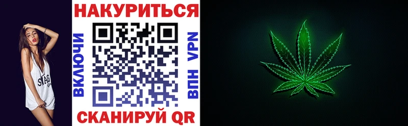 Канабис сатива  гидра вход  Новопавловск  магазин   